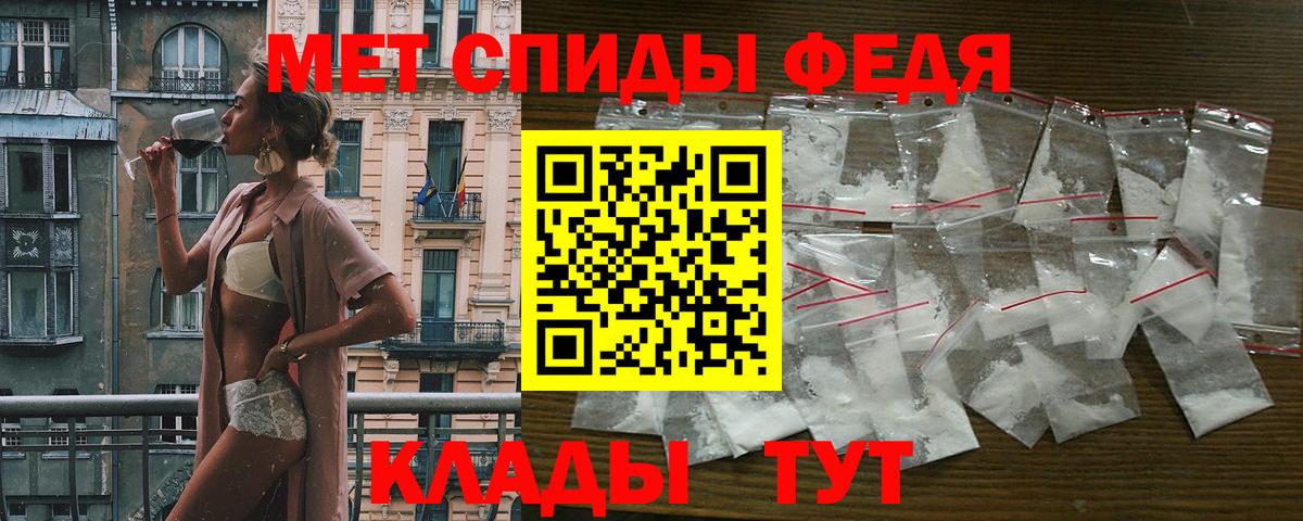 АМФЕТАМИН VHQ Красный Сулин
