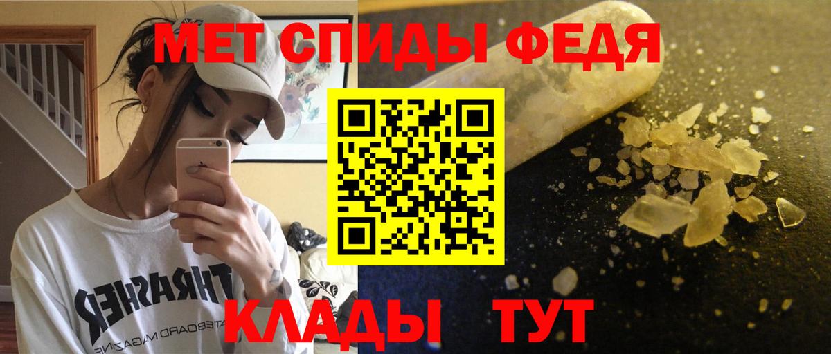 Амфетамин 98%  Вход с VPN  Амфетамин  Красный Сулин 