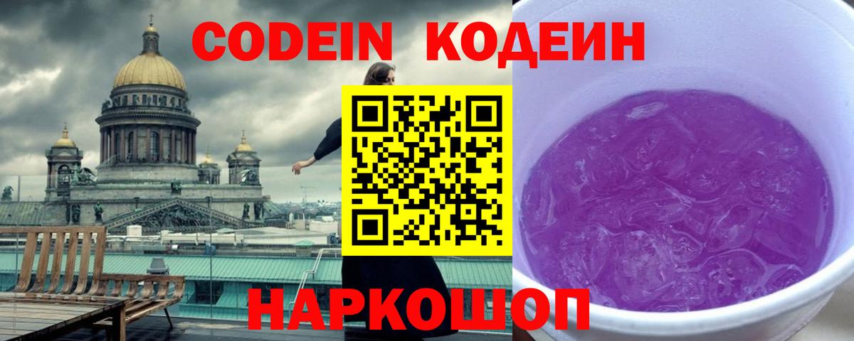 МЕТ  Красный Сулин  Меф кристаллы  A PVP СОЛЬ   Меф  Вход с VPN  ГАШИШ  МДМА  НБОМе 