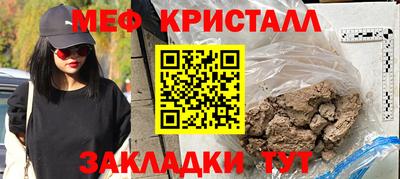 каннабис Камышлов