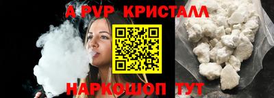 каннабис Кандалакша