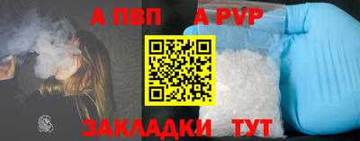 кокаин премиум Канаш
