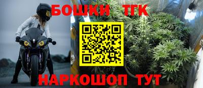 каннабис Кандалакша