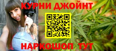 кокаин премиум Канаш