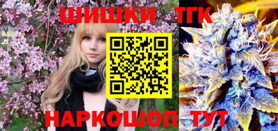 каннабис Камышлов