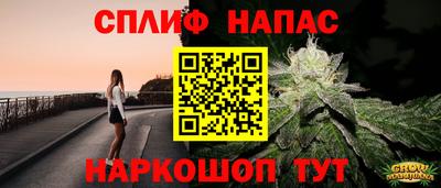 каннабис Камышлов