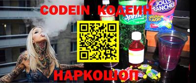 кокаин премиум Канаш