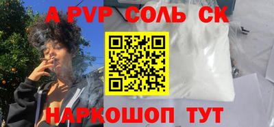 каннабис Кандалакша