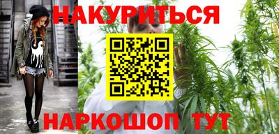 каннабис Кандалакша
