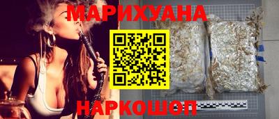 каннабис Камышлов