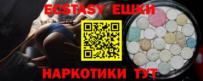 кокаин премиум Канаш