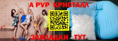 каннабис Кандалакша