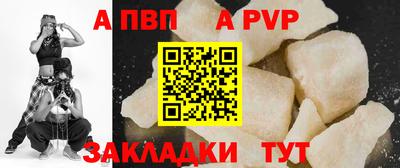 кокаин премиум Канаш