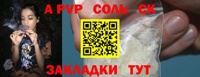 каннабис Камышлов