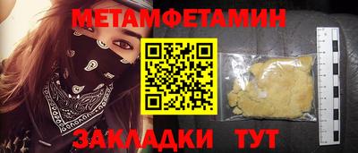 каннабис Кандалакша