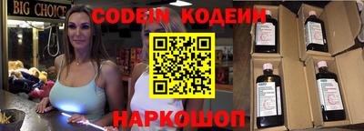каннабис Камышлов