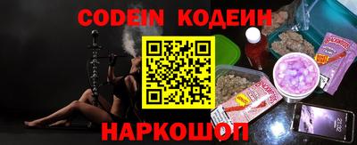 каннабис Камышлов