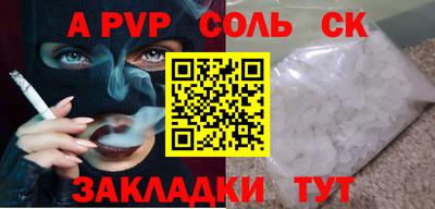 каннабис Камышлов