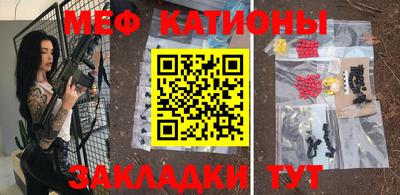 кокаин премиум Канаш