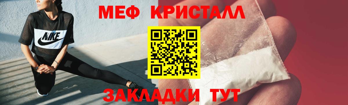 Мефедрон мука  Мефедрон  Красный Сулин  Вход с VPN  Мефедрон VHQ 